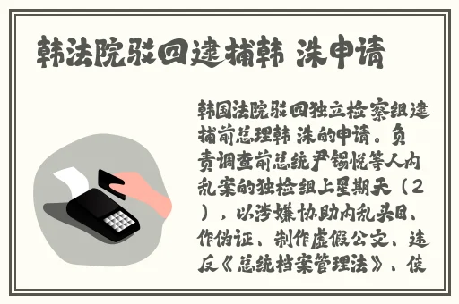 把坤放进欧派会怎么样